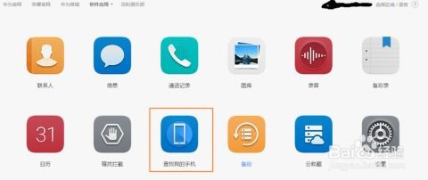 华为图片存到电脑怎么找(华为图片存到电脑怎么查找—详细指南)