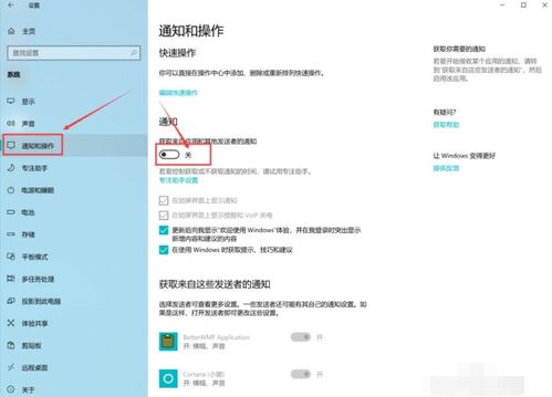 华为电脑不良广告怎么关(华为电脑不良广告关闭方法详解)