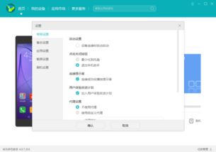 华为怎么拷贝资料到电脑(华为设备资料拷贝至电脑的详细步骤指南)