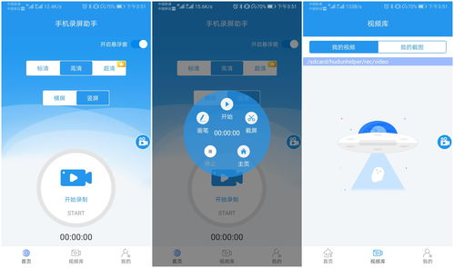 华为电脑怎么去录屏(华为电脑录屏功能详解，轻松掌握录屏操作)