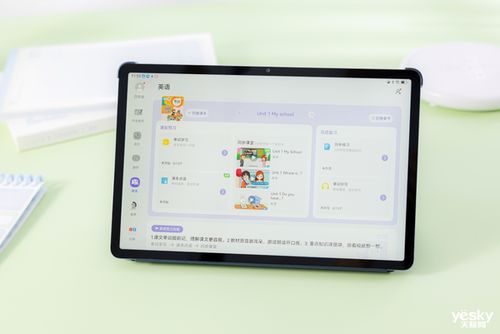 华为平板电脑office怎么激活(华为平板电脑Office激活全攻略)