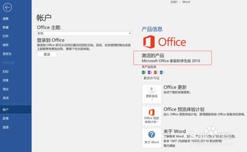 华为360旋转电脑怎么设置(华为360旋转电脑设置指南)