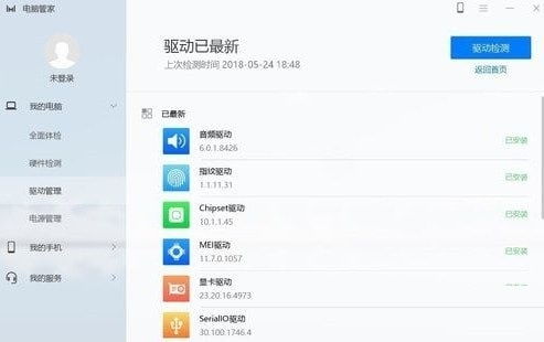 华为电脑怎么取消自启动(华为电脑取消自启动程序的方法详解)