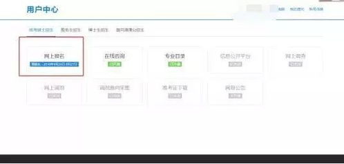 华为电脑怎么下载麦块(华为电脑下载麦块，详细步骤与注意事项)