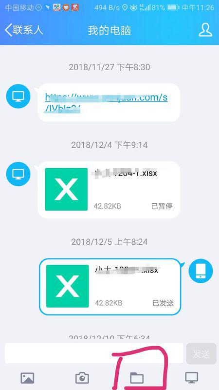华为的视频怎么转到电脑(传输至电脑的详细步骤指南)