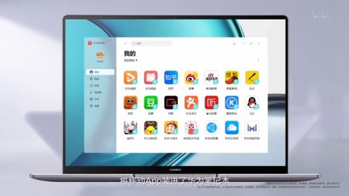 怎么把图标放大 华为电脑(华为电脑如何轻松放大图标，详细步骤与实用技巧)