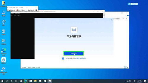 华为电脑管家怎么导资料(华为电脑管家资料导出详解)