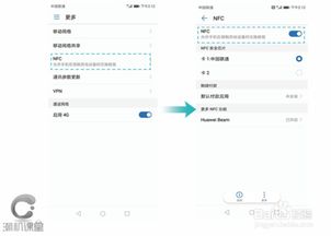 华为鼠标怎么连电脑使用(华为鼠标连接电脑使用的详细指南)