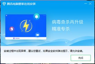 windows怎么安装华为电脑管家(Windows系统下如何安装华为电脑管家)
