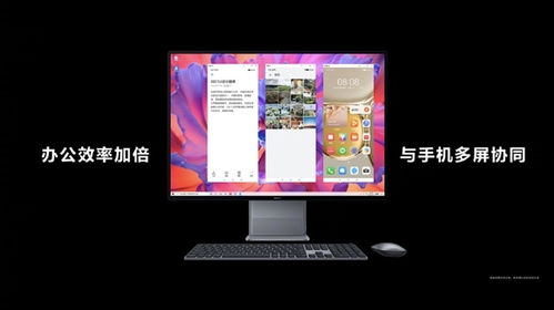 华为音响怎么绑定电脑蓝牙(华为音响与电脑的蓝牙绑定，简易操作指南)