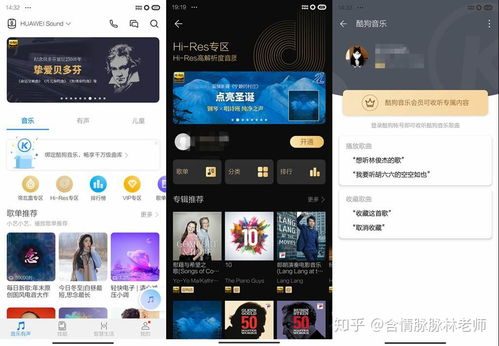 华为音响怎么绑定电脑蓝牙(华为音响与电脑的蓝牙绑定，简易操作指南)