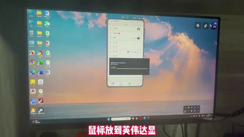 华为电脑怎么调暗屏(华为电脑屏幕亮度调节指南)