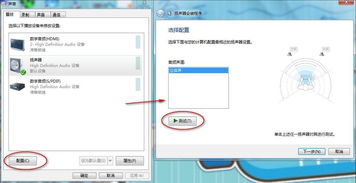 电脑接华为音箱怎么设置(电脑接华为音箱的详细设置步骤)
