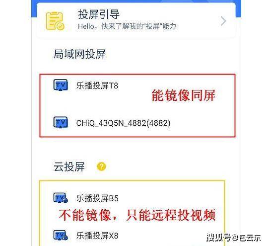 华为电脑投屏怎么用(华为电脑投屏使用指南)