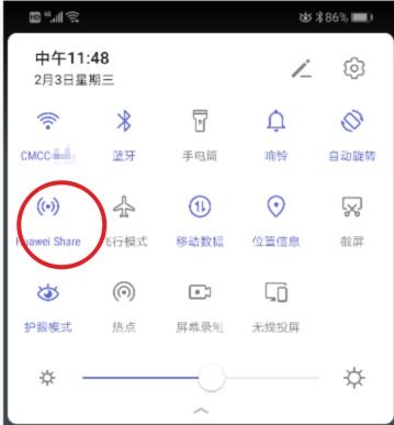 华为怎么分享文件给电脑(华为文件分享至电脑，简易操作指南)