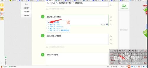 华为电脑怎么打出各种符号(华为电脑符号输入指南，轻松打出各种特殊符号)