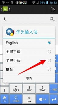 华为电脑的符号 怎么打(华为电脑符号的正确输入方法与技巧)