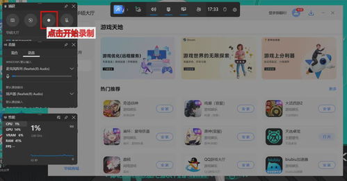 电脑华为录屏怎么关闭(电脑华为录屏如何关闭的详细指南)
