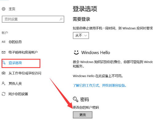 华为电脑怎么删除腾讯logo(华为电脑删除腾讯Logo的步骤详解)