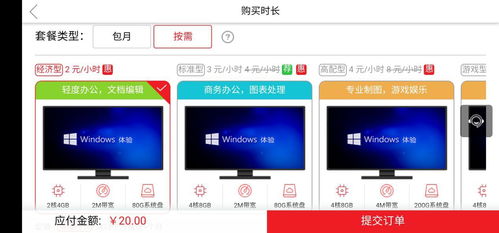 华为电脑怎么设置灭屏(华为电脑设置灭屏的步骤详解)