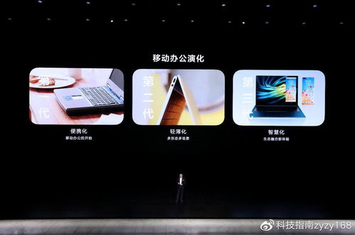 华为拼图电脑版怎么下载(华为拼图电脑版下载指南)