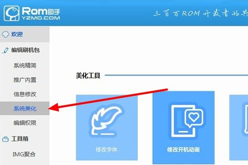 华为电脑开机慢怎么设置(华为电脑开机慢怎么设置，优化启动流程与提升性能)