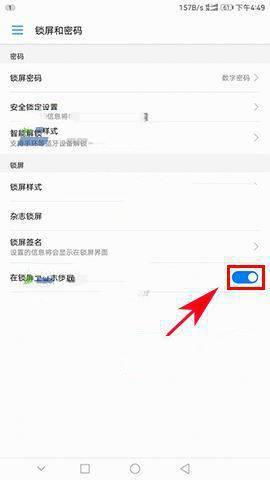华为账号怎么找电脑设置(华为账号下电脑设置的路径探索)