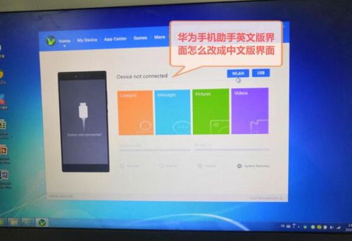 华为电脑怎么改变背景(华为电脑如何改变背景，详细步骤与技巧)