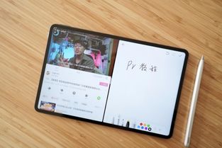 华为matepadpro电脑模式怎么没了(华为MatePad Pro电脑模式消失的原因及解决方案)
