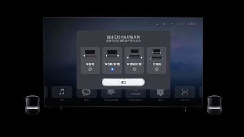 华为电脑怎么关音响环绕(华为电脑如何关闭音响环绕功能)