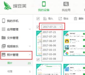 华为隐藏照片怎么导入电脑(华为隐藏照片导入电脑的详细步骤解析)