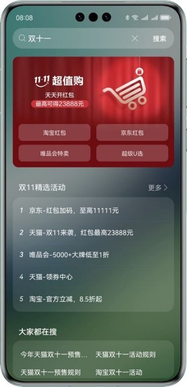 华为的电脑该怎么抢到(华为电脑抢购攻略，如何轻松获取心仪产品)