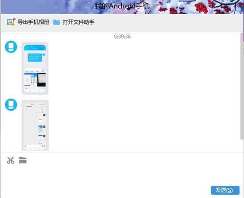 华为电脑相簿怎么打开文件(华为电脑相簿如何打开文件，详细步骤与操作指南)