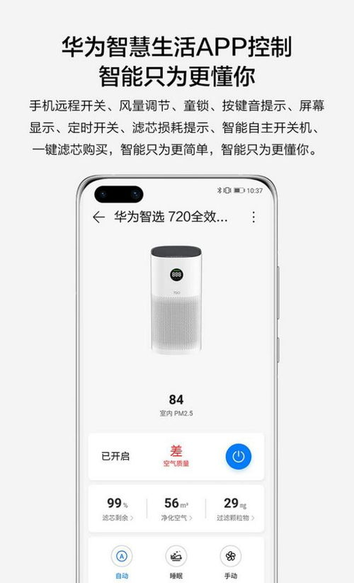 华为电脑怎么开双屏模式(华为电脑双屏模式开启指南)