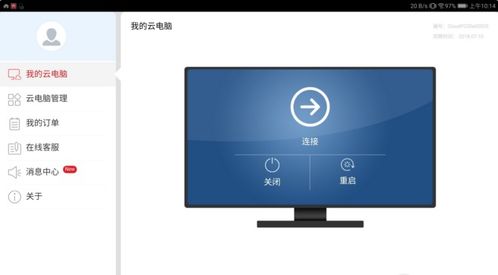 华为电脑怎么玩小游戏(华为电脑小游戏乐园，轻松玩转电脑游戏的指南)