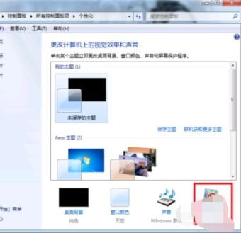 华为电脑怎么改屏保(华为电脑屏保设置指南，轻松定制你的电脑保护画面)