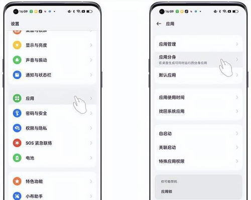 华为电脑怎么分身微信(华为电脑微信分身功能的实现方法)