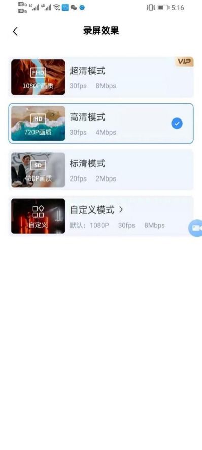 华为电脑怎么录微课(华为电脑录制微课的详细步骤指南) 华为电脑怎么录微课(华为电脑录制微课的详细步骤指南)