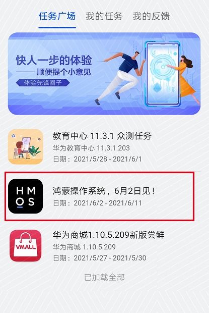 怎么在电脑用华为鸿蒙(华为鸿蒙系统电脑应用指南)