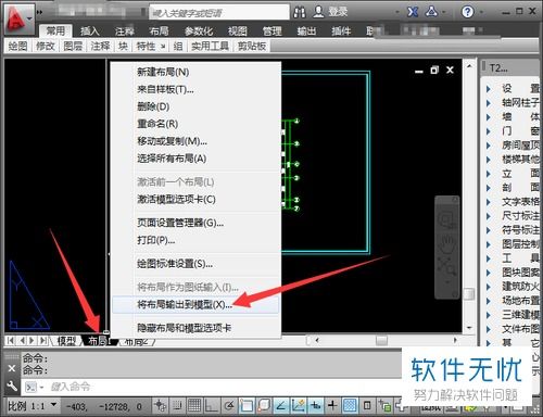 华为电脑怎么下载CAD软件(华为电脑下载CAD软件的详细步骤指南)