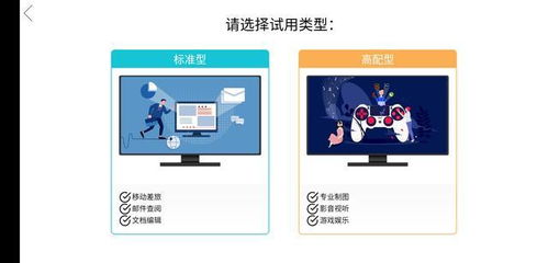 华为云电脑右键怎么按(华为云电脑右键操作指南，轻松掌握右键功能)