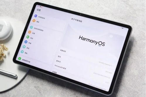 华为平板怎么和电脑远程(华为平板与电脑的远程连接，实现高效协同工作的指南)