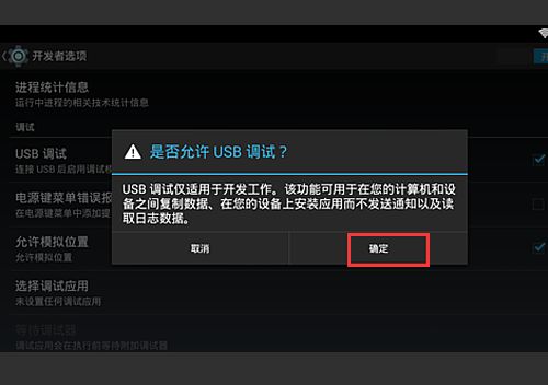 华为监控怎么连上电脑使用(华为监控如何连接电脑使用，详细步骤与注意事项)