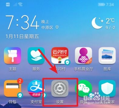 华为电脑怎么清理云空间(华为电脑云空间清理全攻略)