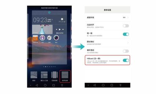 华为控屏电脑怎么关闭(华为控屏电脑关闭步骤详解)