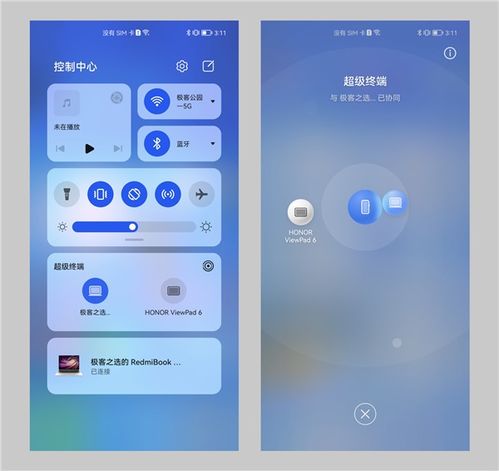 华为电脑多屏怎么关闭(华为电脑多屏功能关闭方法详解)