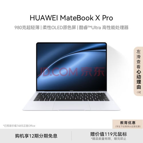 华为电脑怎么让屏幕黑屏(华为电脑如何操作使屏幕黑屏—实用指南)