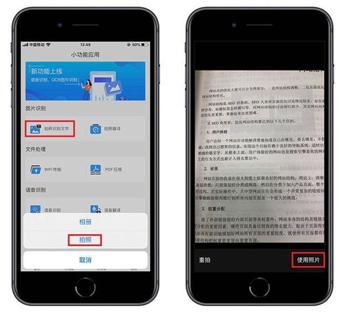 电脑怎么秒变华为手机(电脑秒变华为手机—跨界转换的奥秘与实现)