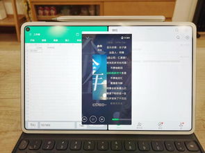 华为pad电脑模式怎么开机(华为Pad电脑模式开机指南)