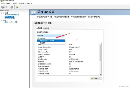 华为怎么没有电脑管家了(华为电脑管家的发展与变迁，从存在到消失的幕后故事)